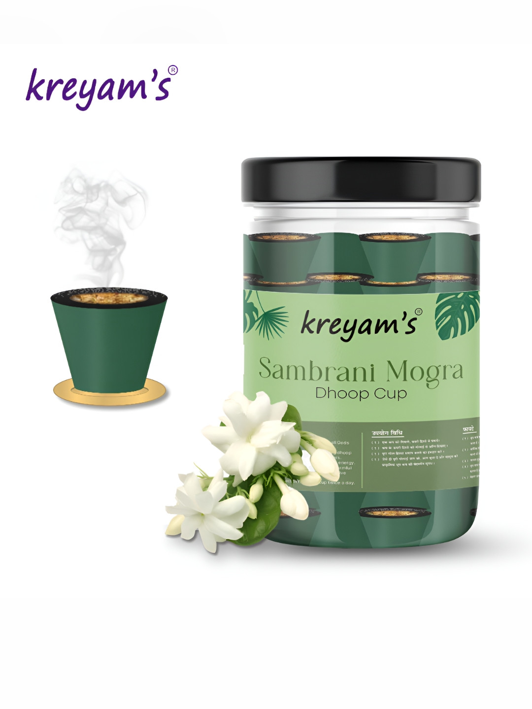 kreyam's Green Incense Dhoop Cones