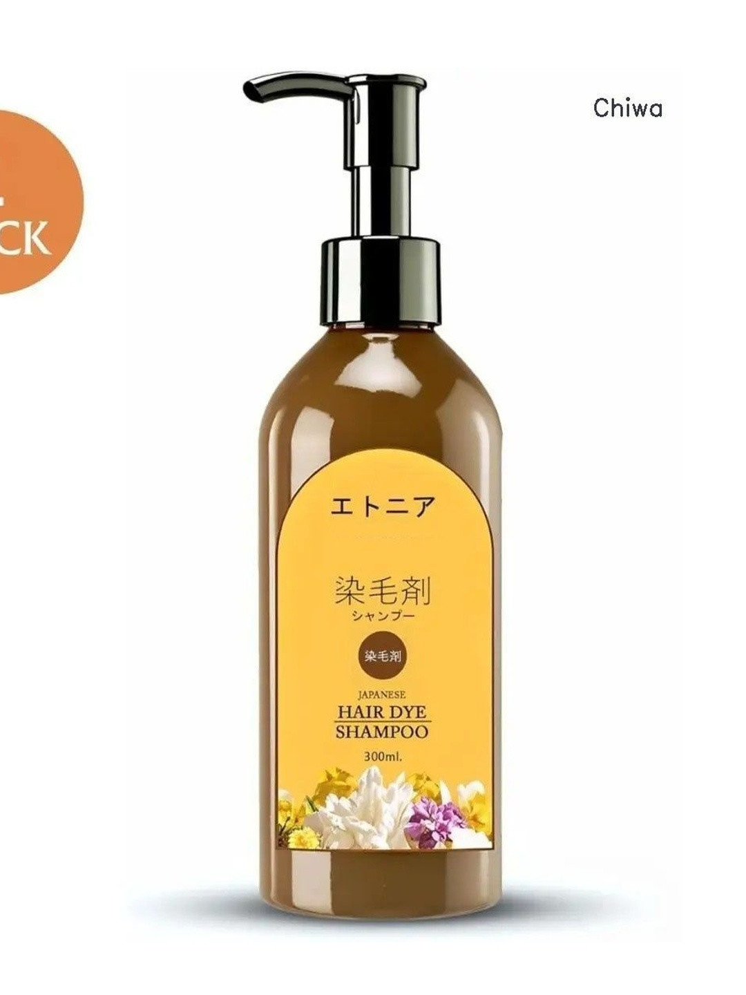 CHIWA Single Agent Floral Hair Dye - 100 ml - Black