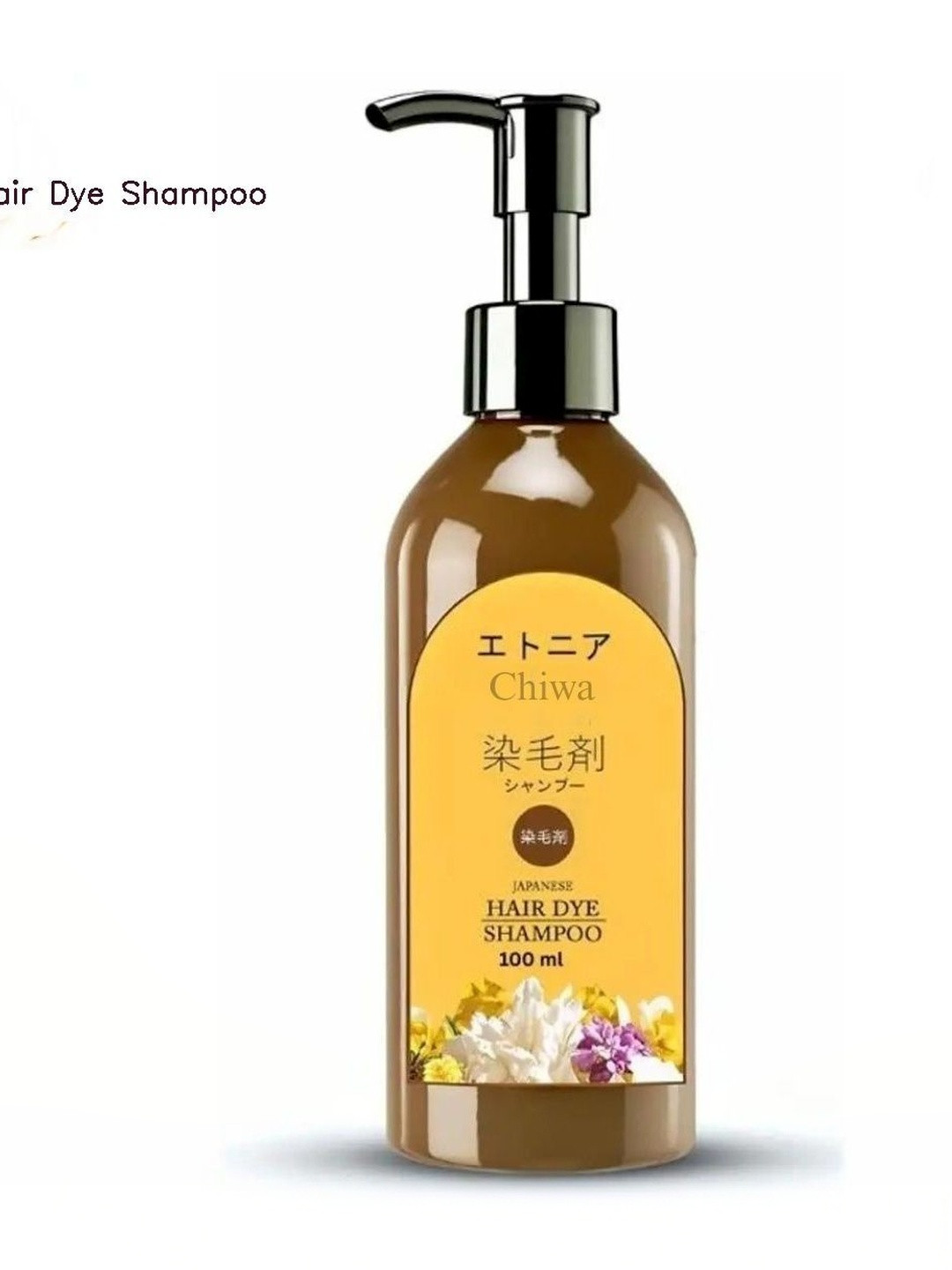 CHIWA Single Agent Floral Grey Coverage Hair Dye - 100 ml Each - Dark Brown