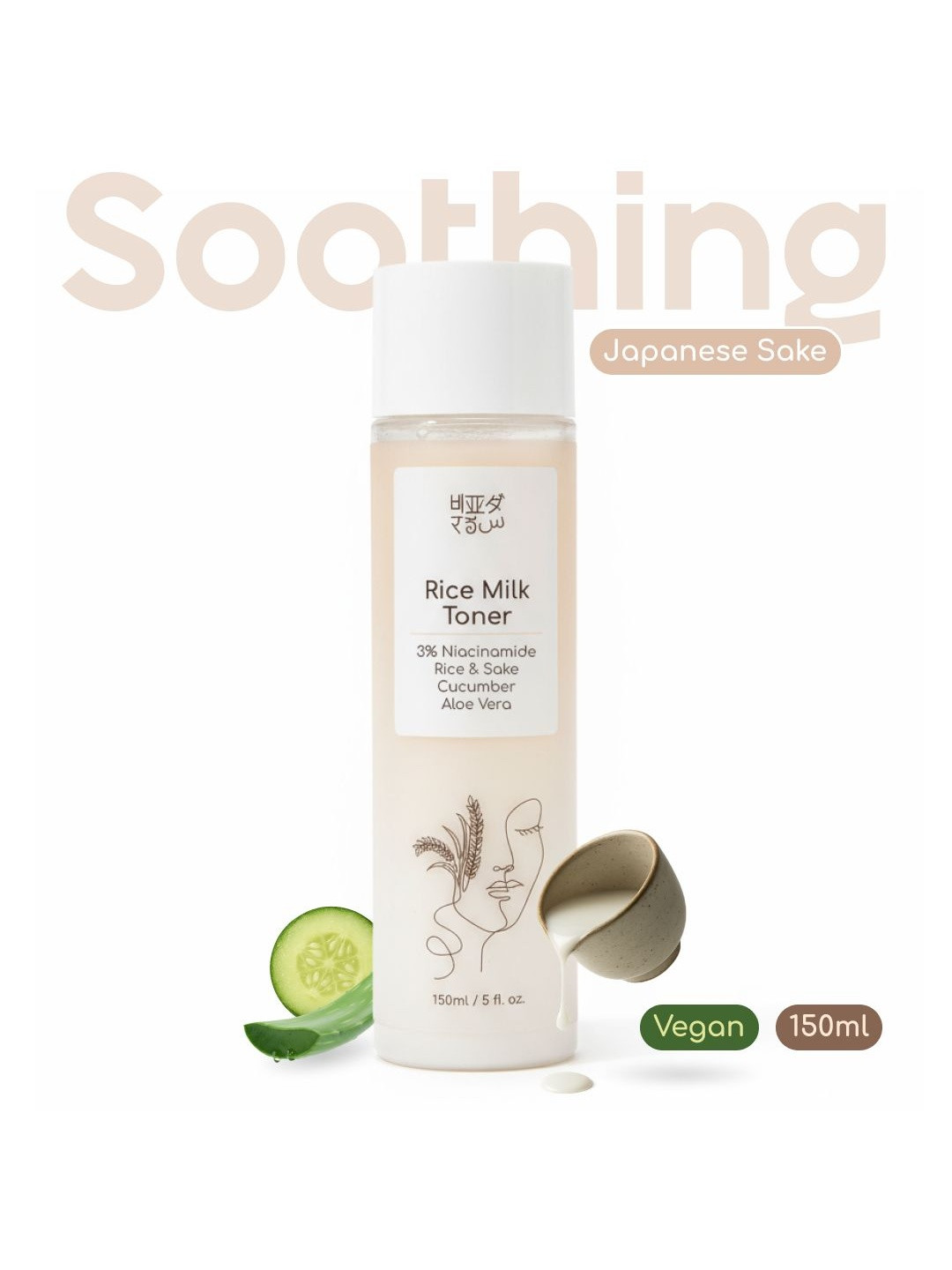 Beyond Rice Rice Milk Toner with Japanese Rice Sake- 150 ml