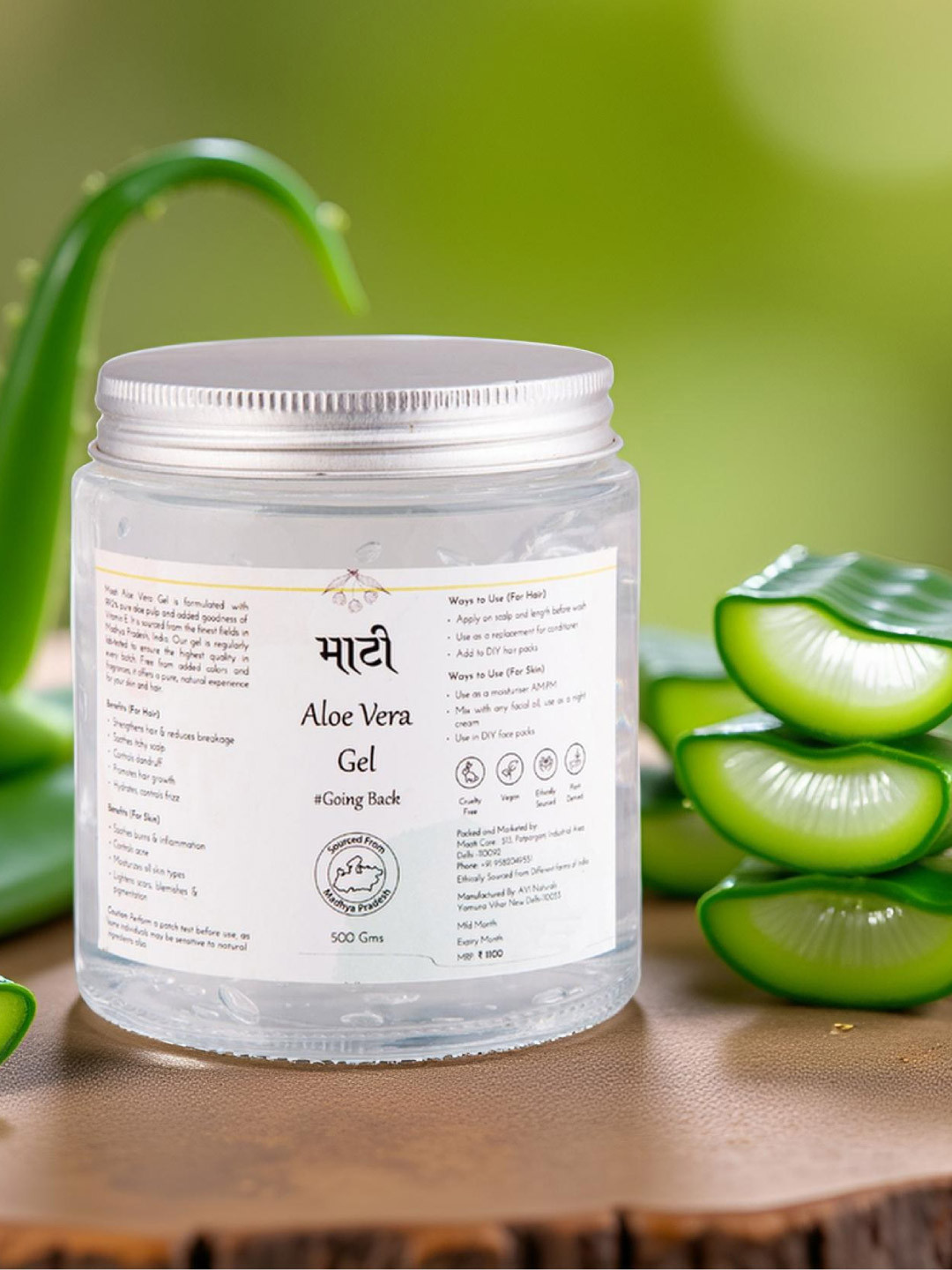 MAATI CARE Aloe Vera Gel For Skin and Hair - 500g