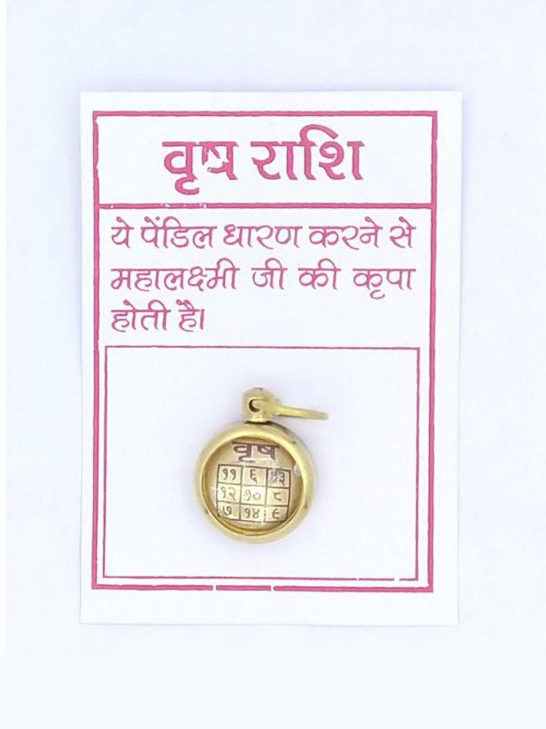 RAVIOUR LIFESTYLE Unisex Vrish Rashi Yantra Geometric Pendant