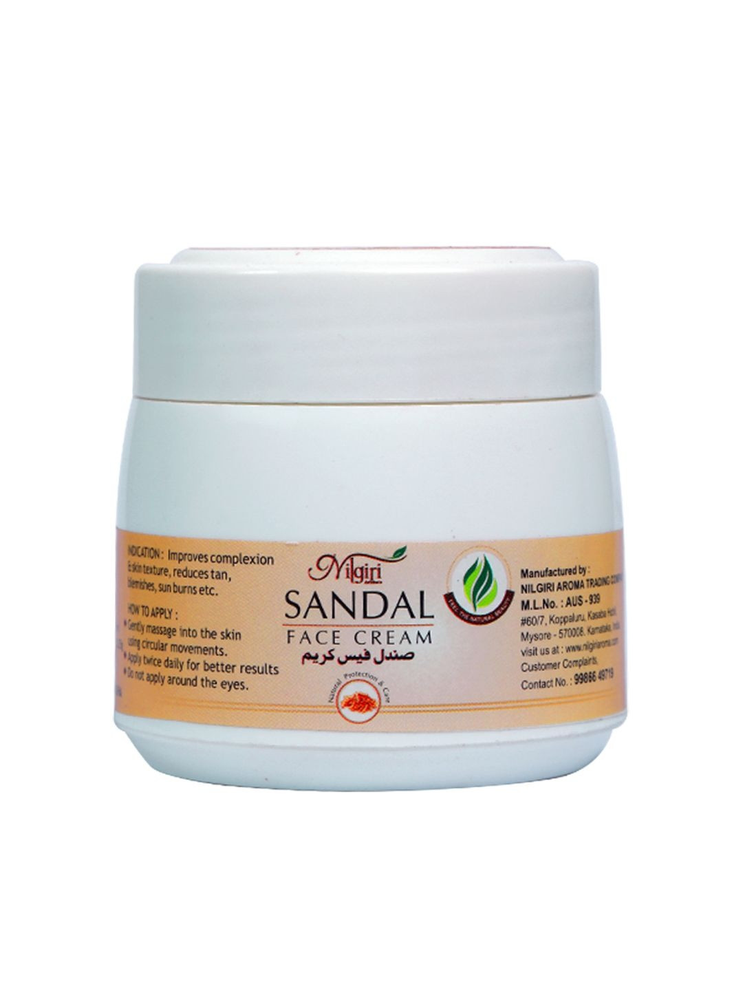 Nilgiri Aromas Sandal Face Cream For Skin Nourishment - 80 g