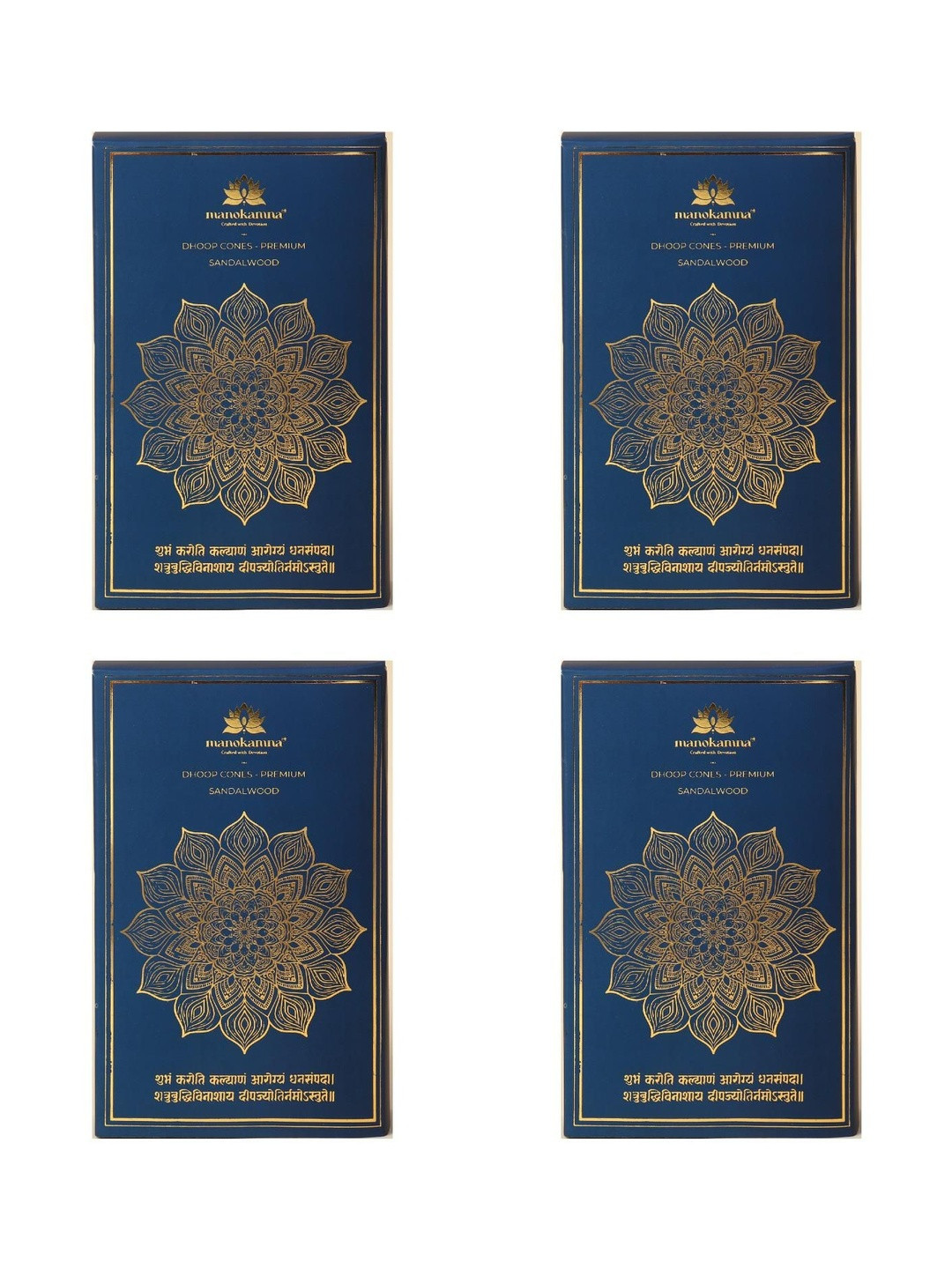 manokamna Set of 4 Brown Fresh Flower Dhoop Cone With Pure Sandalwood Fragrance