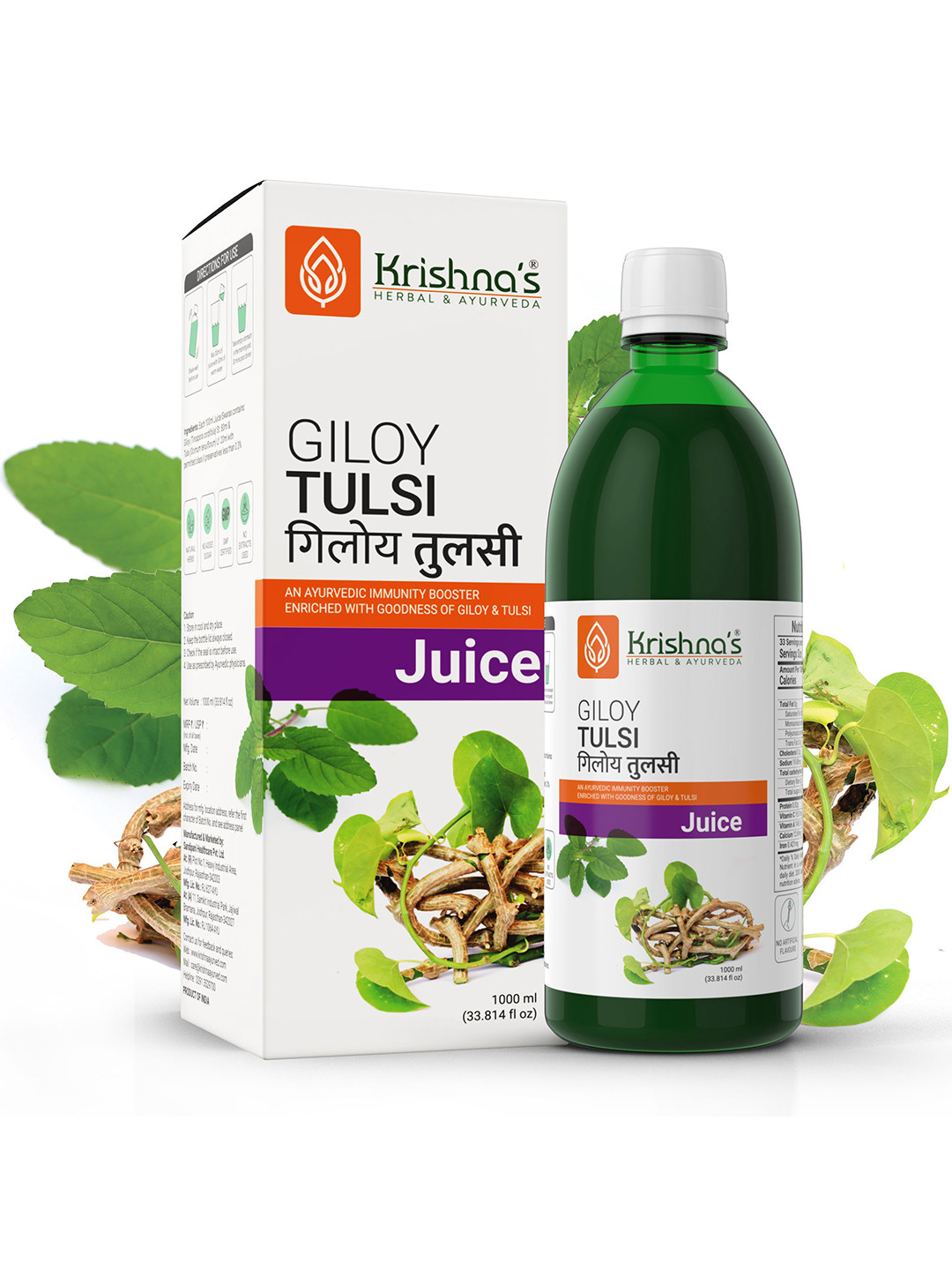 Krishna's Herbal & Ayurveda Giloy Tulsi Juice To Strengthen Immune System - 1L