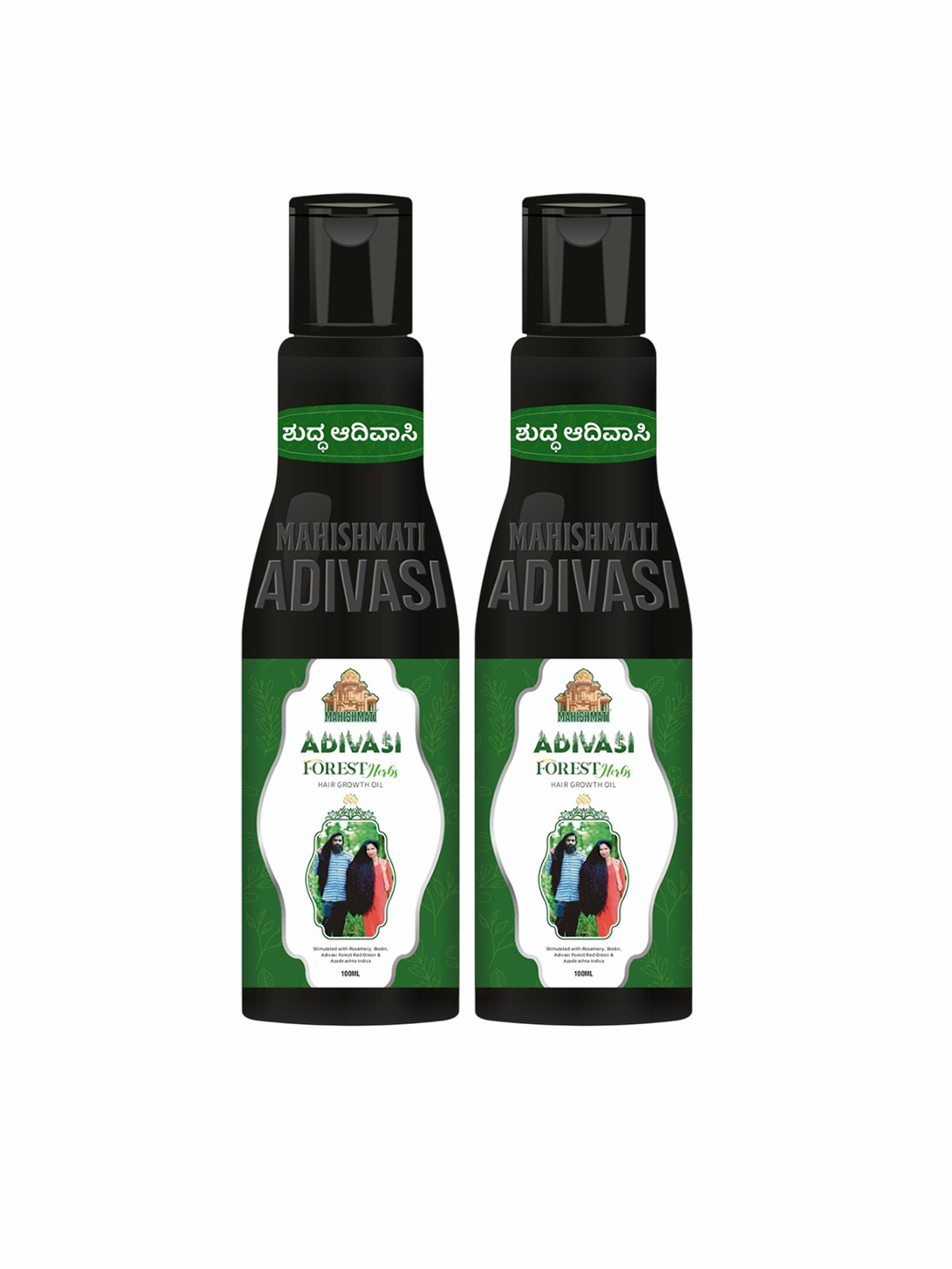 KISRA Set Of 2 Mahishmati Adivasi Forest Herbs Hair Growth Oil - 100 ml Each