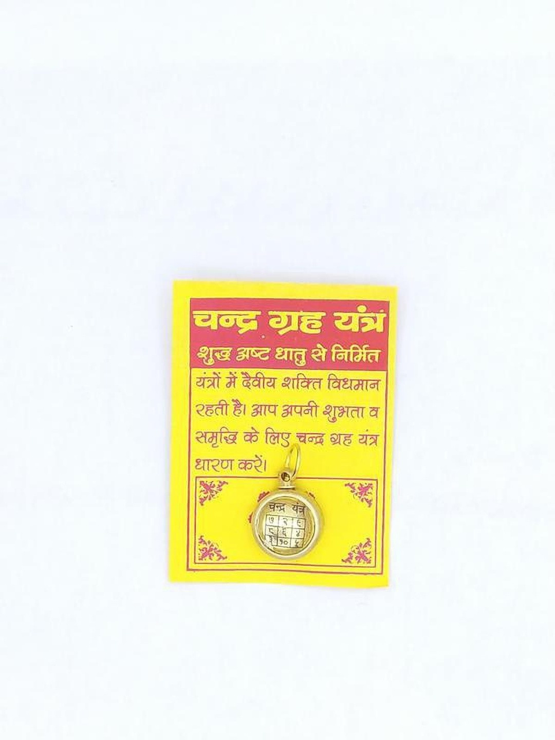 RAVIOUR LIFESTYLE Unisex Moon Yantra Locket Pendant Alloy Circular Pendants