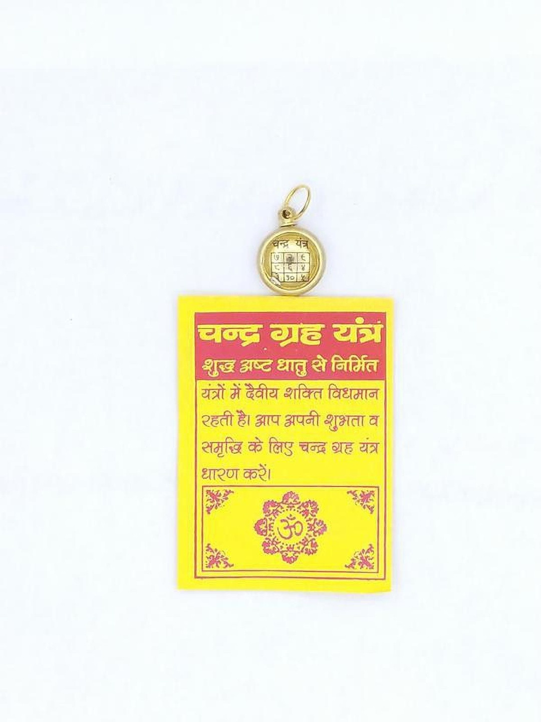 RAVIOUR LIFESTYLE Unisex Gold-Toned Moon Yantra Pendants