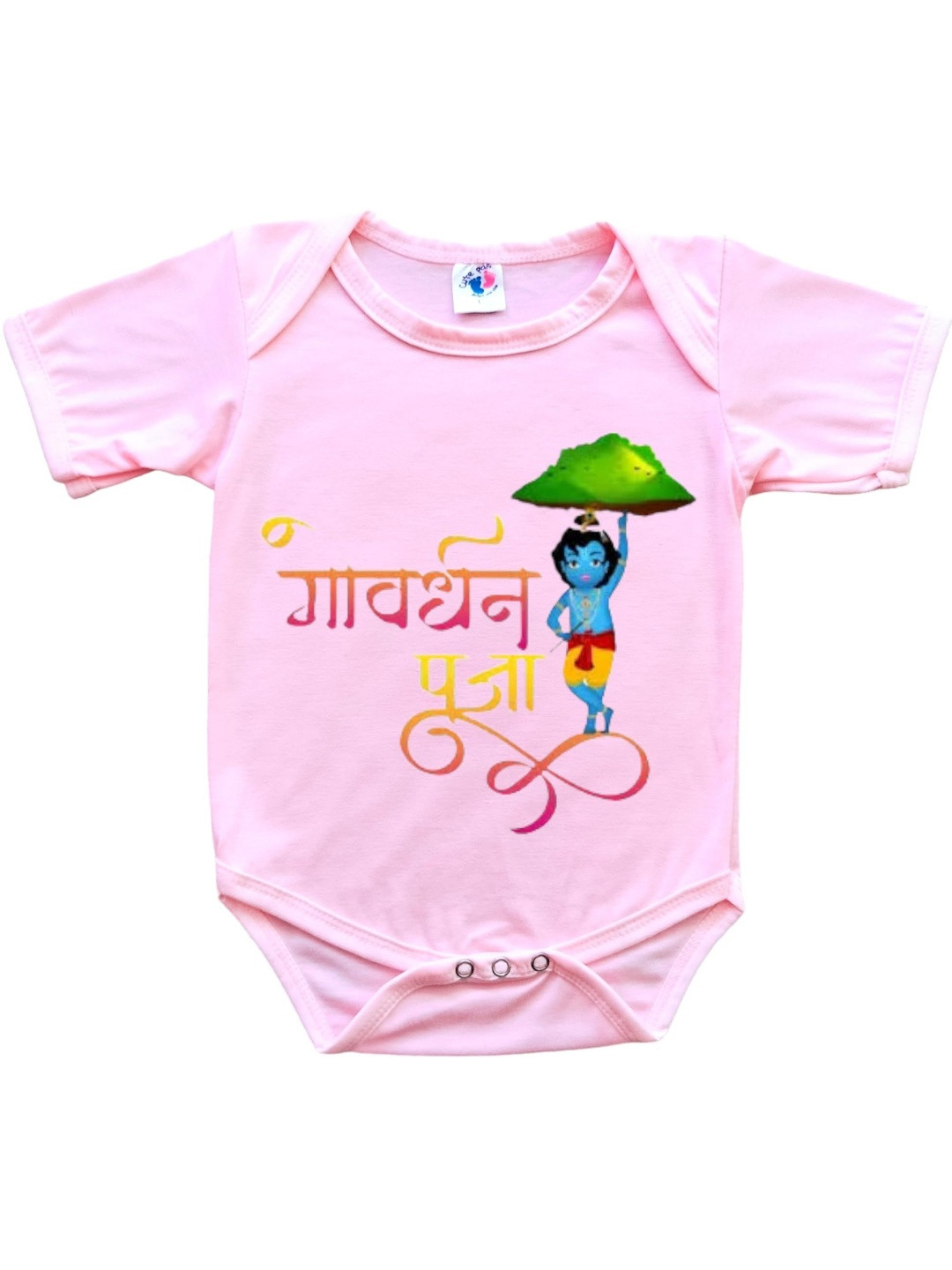 Cute Pals Infants My First Janmashtami Shree Krishna Birthday Printed Cotton Bodysuit