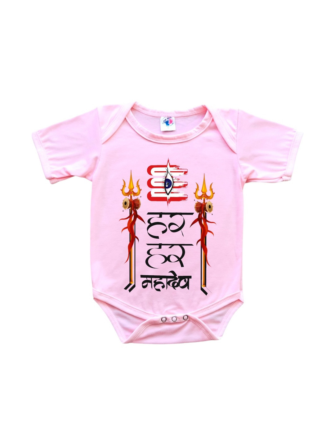 Cute Pals Infants Happy Shivratri Printed Envelope Neck Cotton Bodysuit