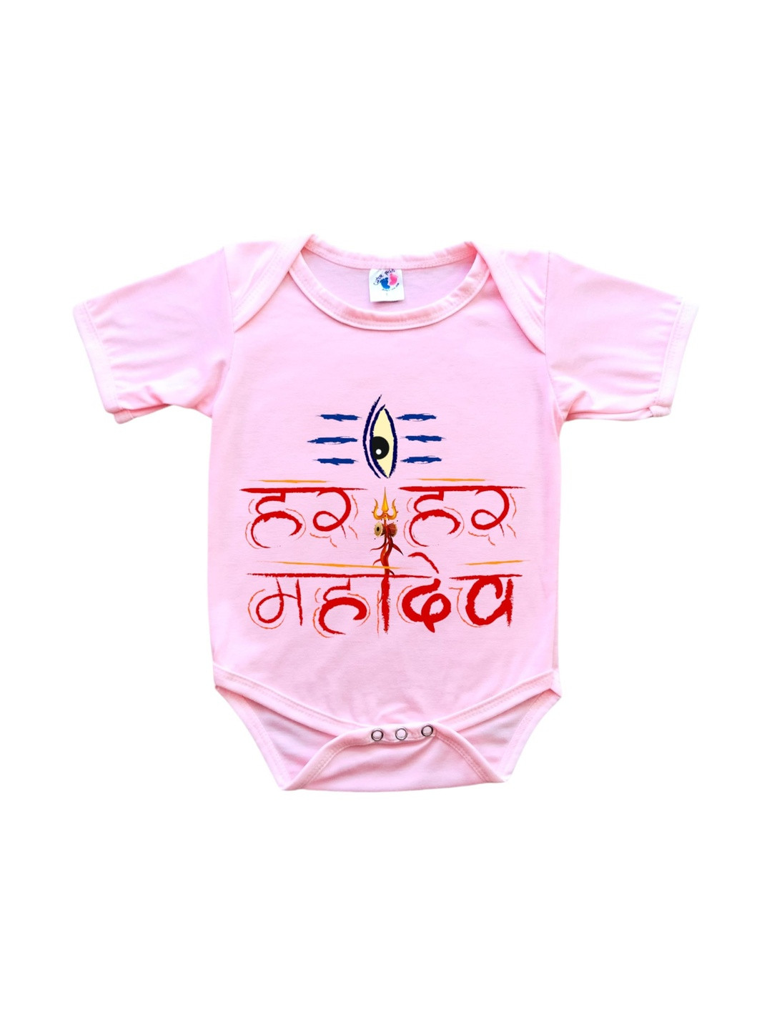 Cute Pals Infants Happy Shivratri Printed Cotton Bodysuit