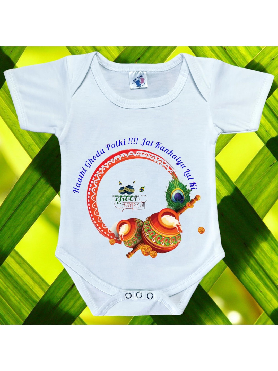 Cute Pals Infants My First Janmashtami Printed Envelope Neck Cotton Bodysuit