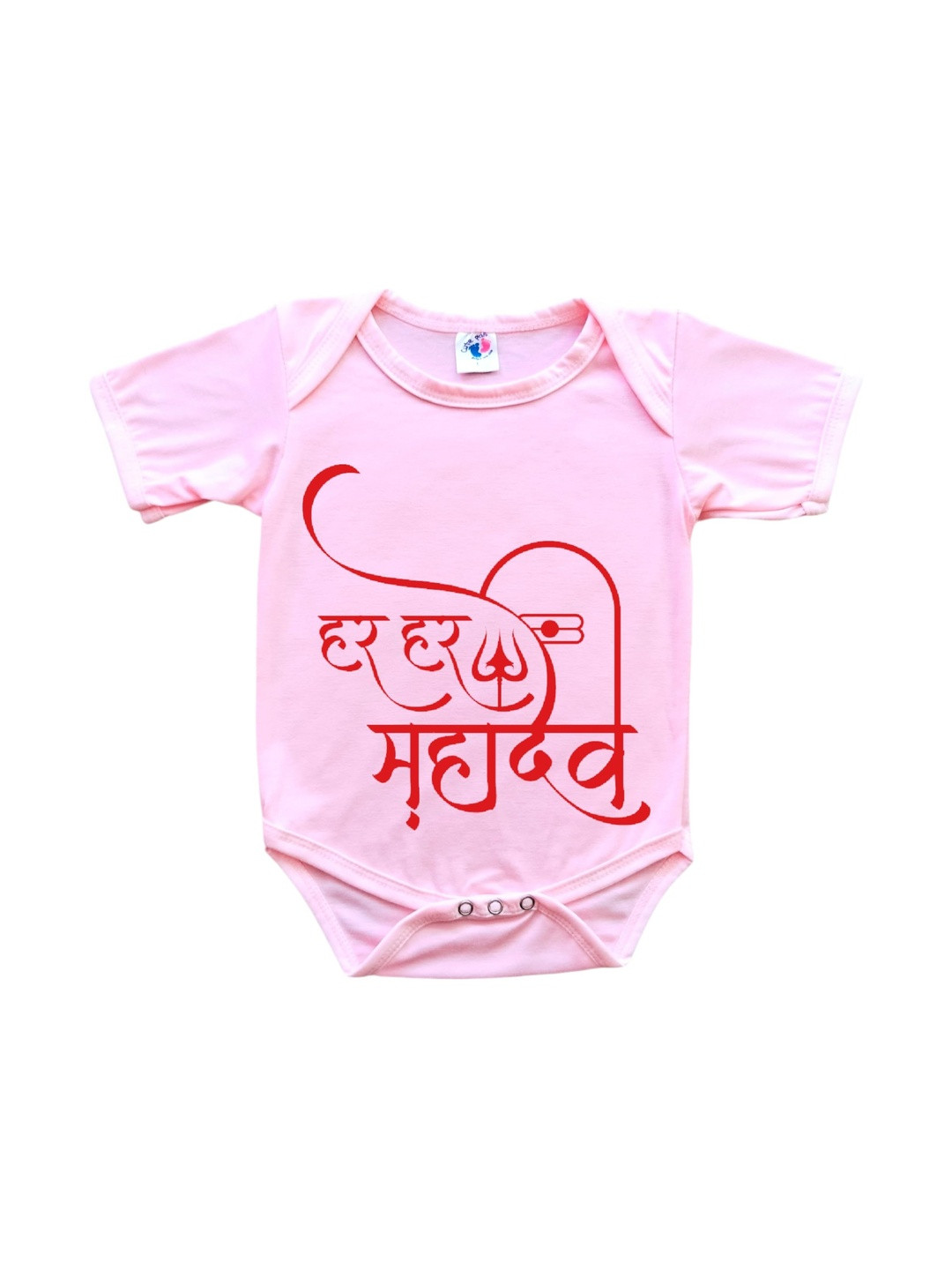 Cute Pals Infants Happy Shivratri Printed Cotton Onesie Bodysuit