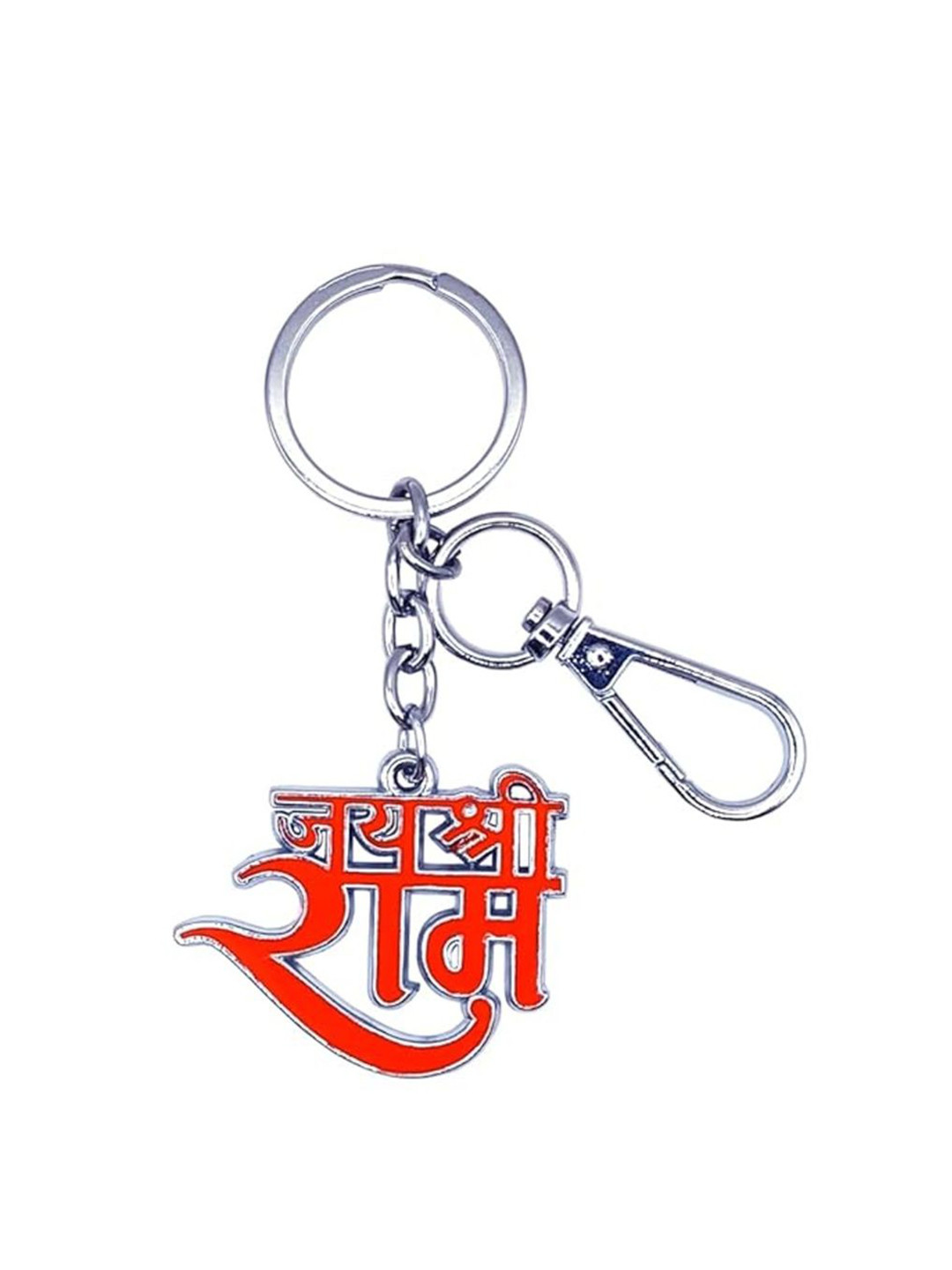 Get Fatang Textured Metal Jai Shree Ram In Hindi Key Chain