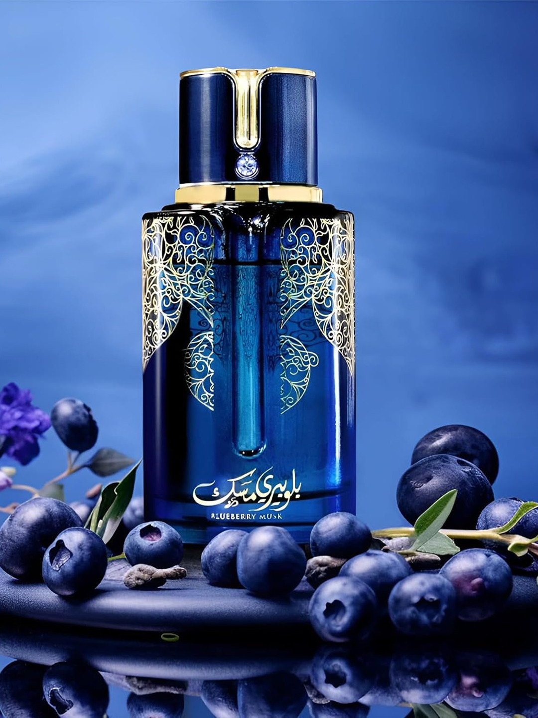 Arabiyat Prestige Blueberry Musk Long Lasting Eau De Perfume - 100 ml