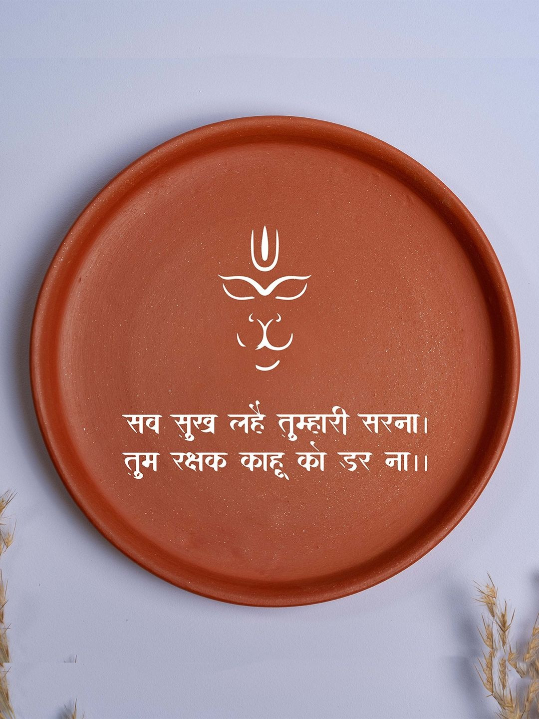 ALMIRO TREE Lord Hanuman Quote Terracotta Wall Plate
