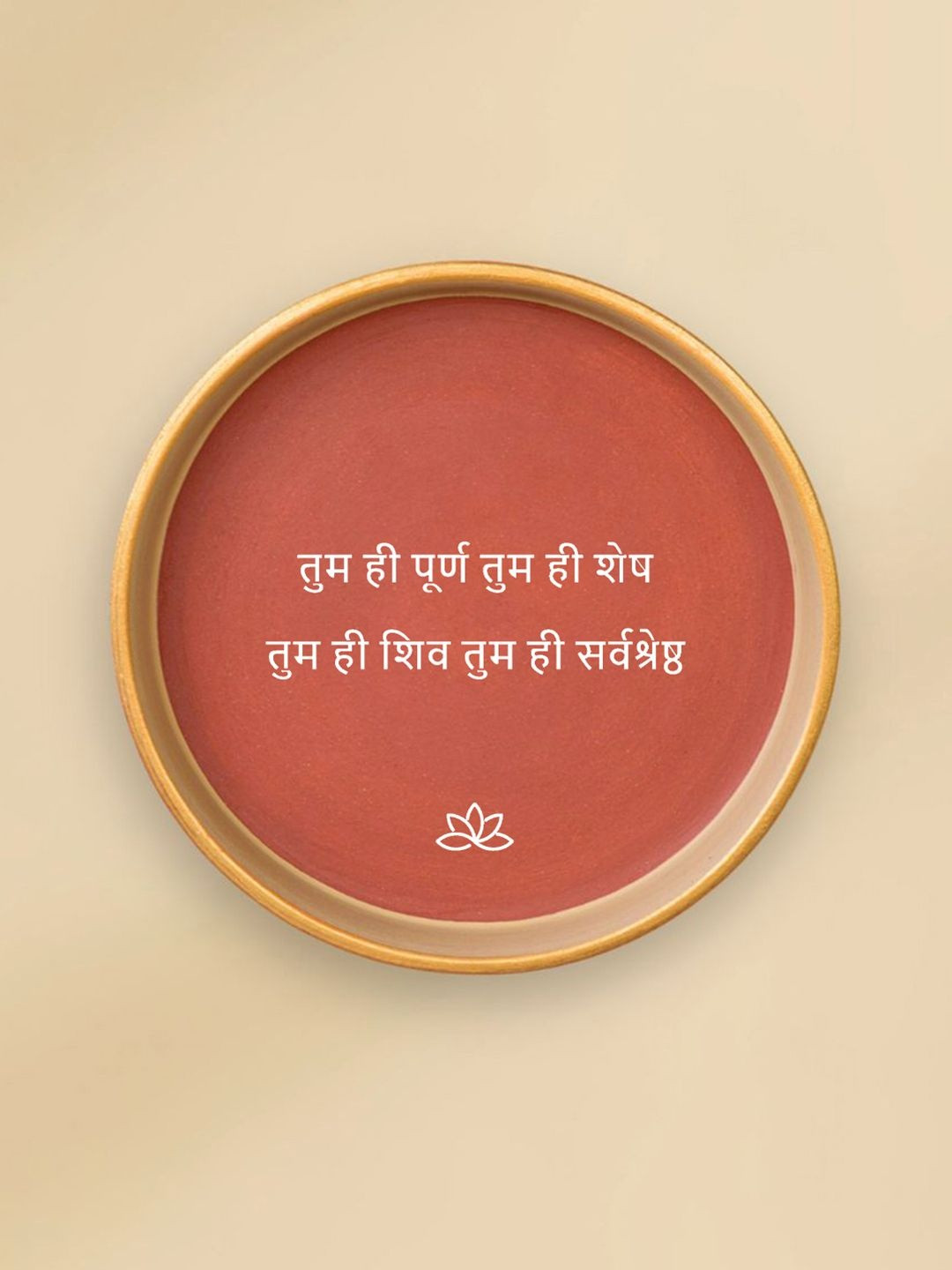 Almiro Tree Sarvashresth Terracotta Wall Plate
