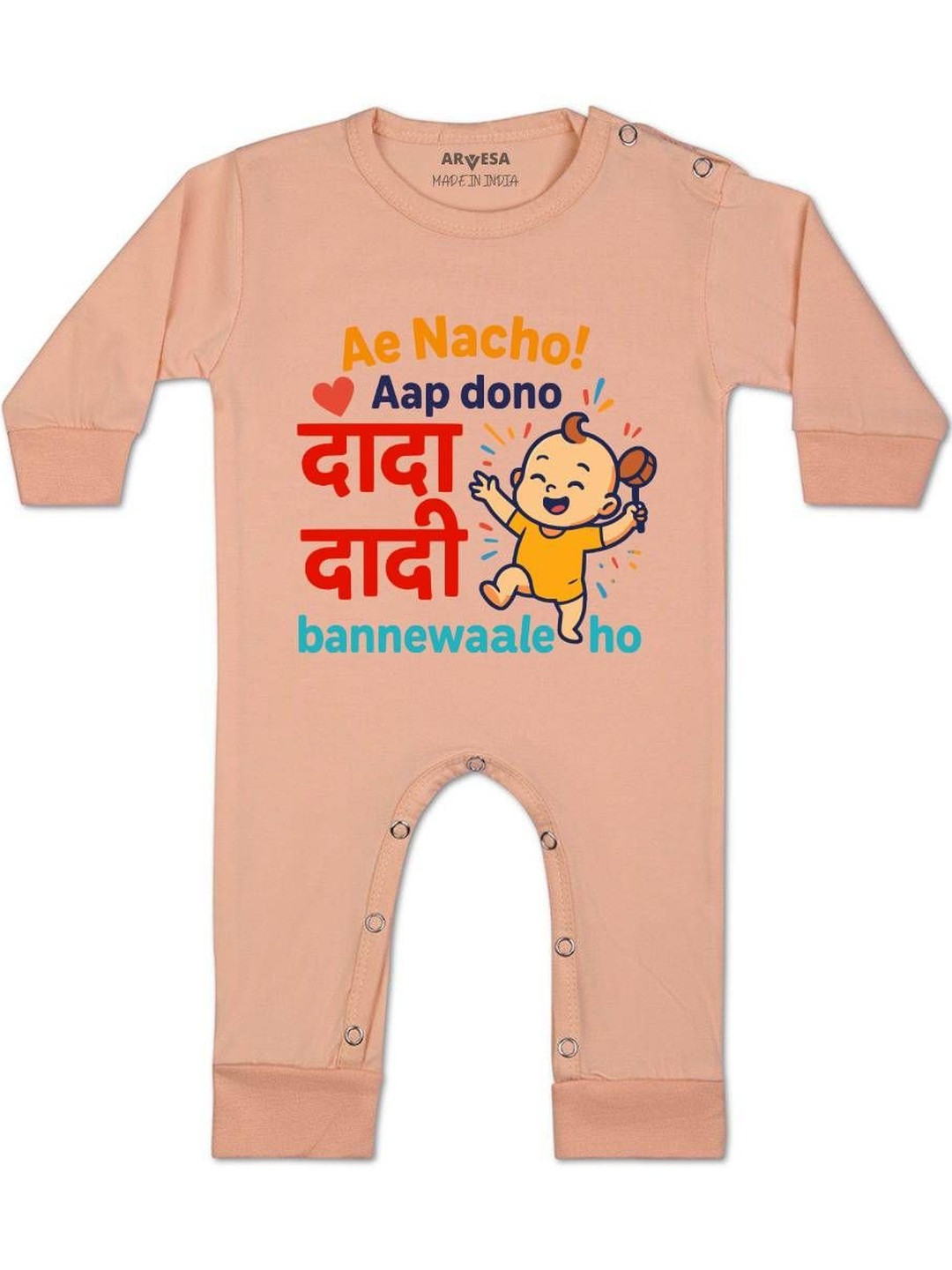 Arvesa Kids Dada Dadi Bannewale Ho Printed Baby Rompers