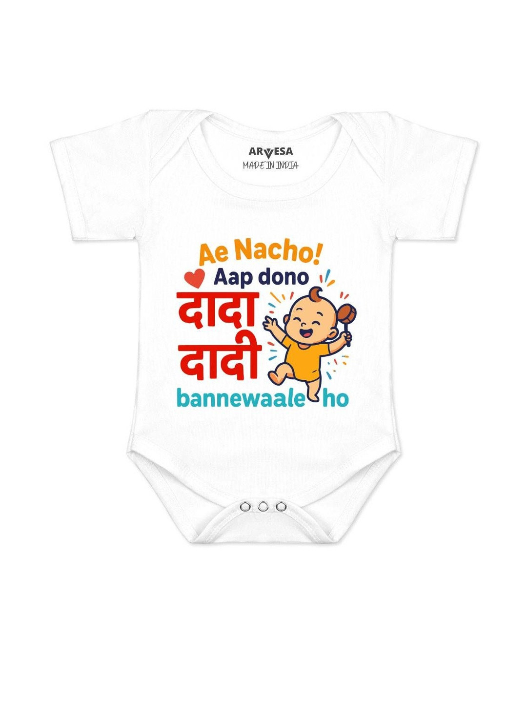 Dada Dadi Bannewale Ho Printed Romper