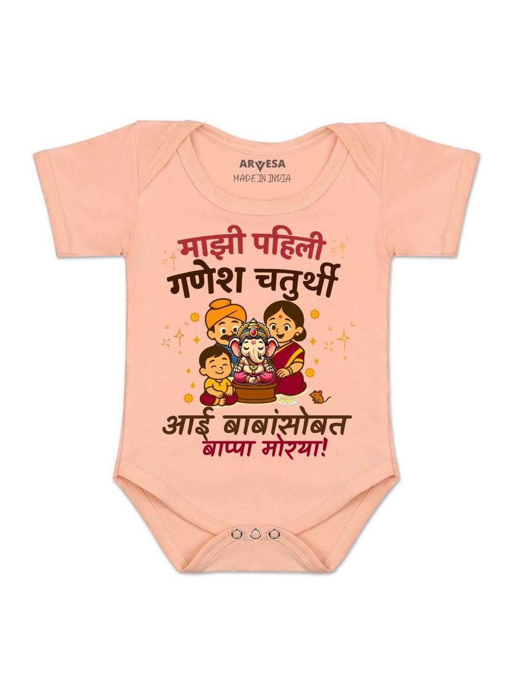 Arvesa Kids My First Ganesh Chaturthi Printed Round Neck Long Sleeves Baby Rompers