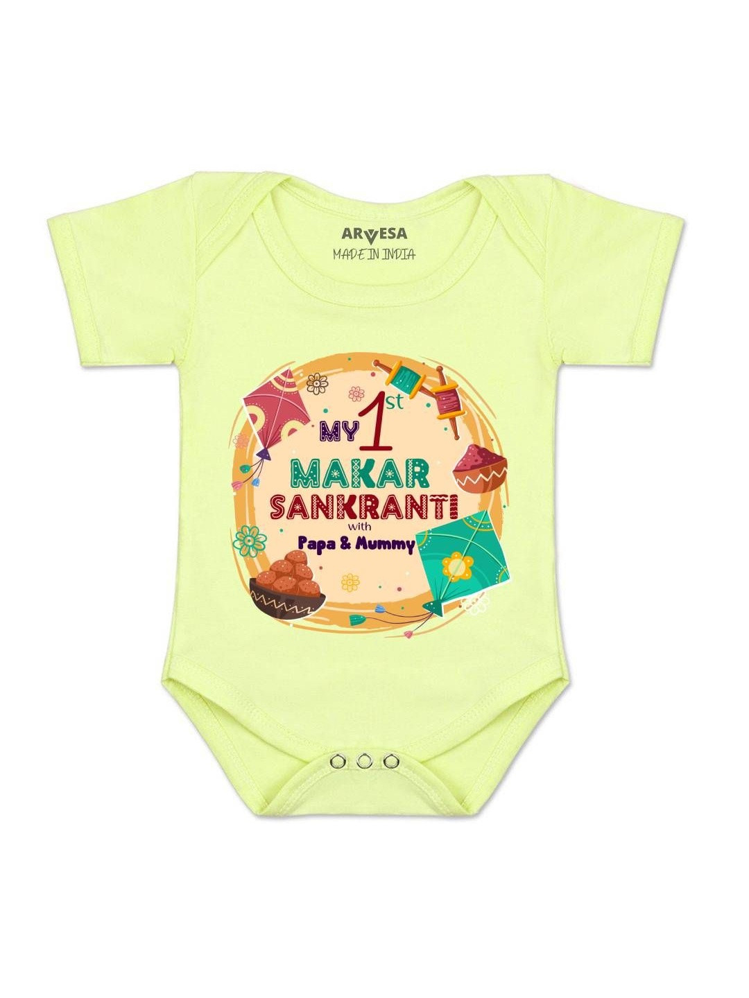 My First Makar sankranti Printed Romper