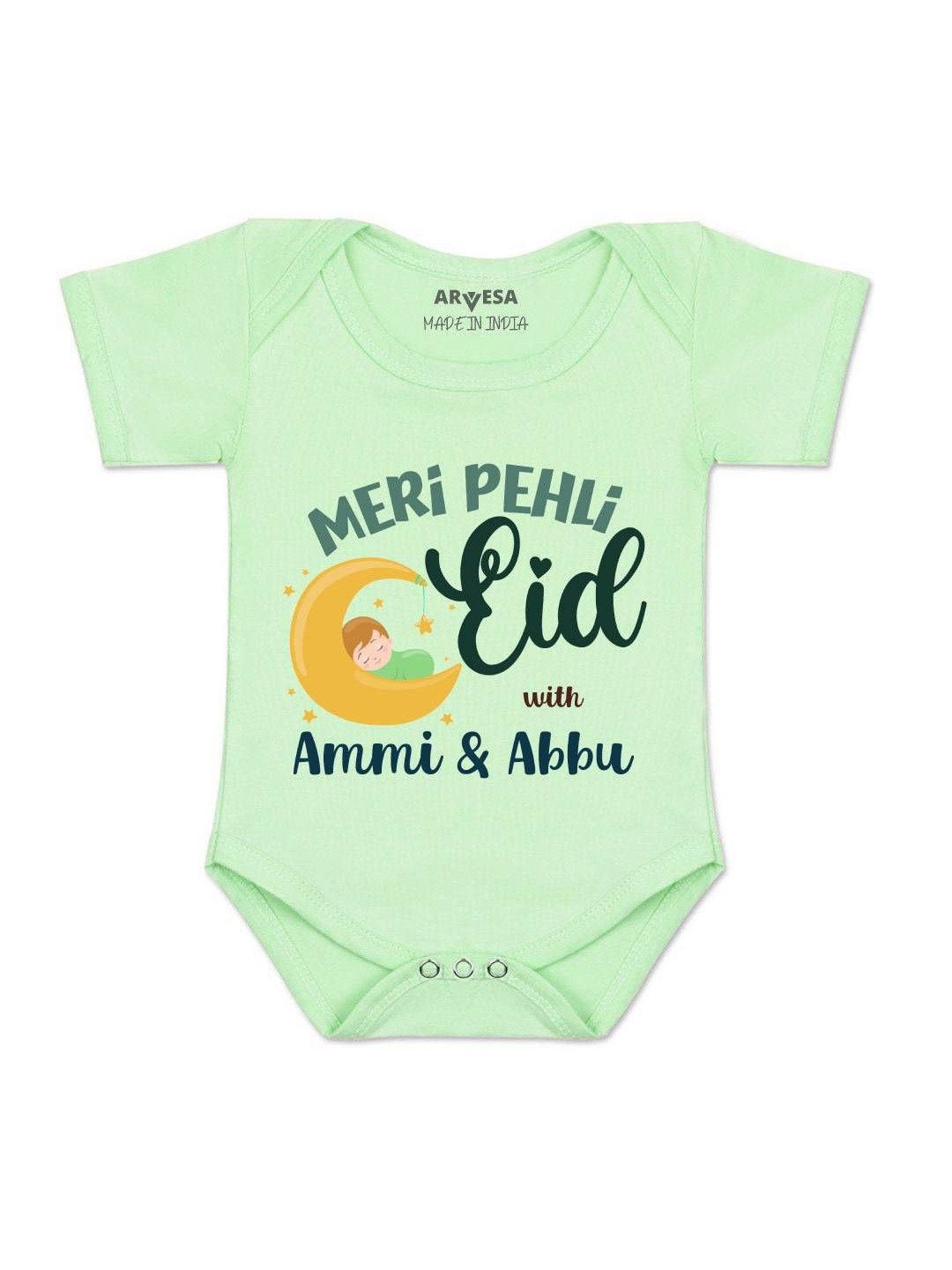 Meri Pehli Eid With Ammi & Abbu Printed Romper