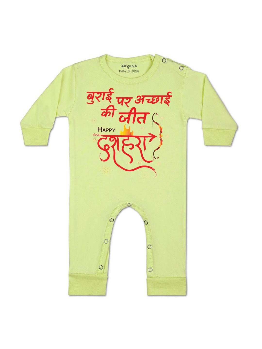 Happy Dussehra Printed Baby Rompers