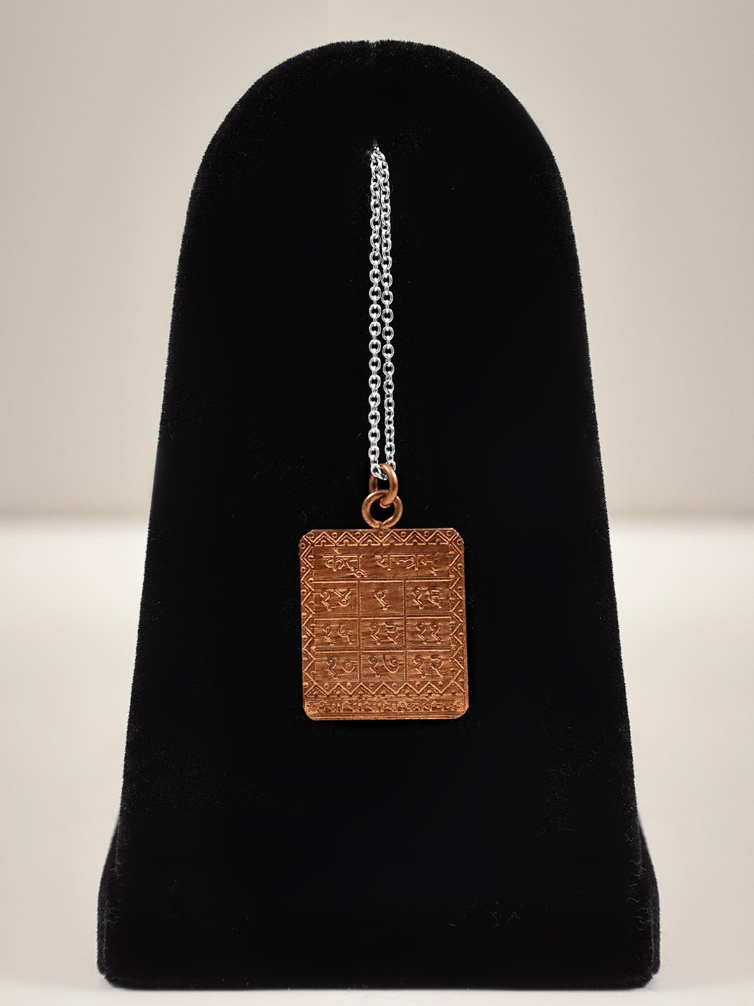 Exotic India Rectangle Shaped Ketu Yantra Pendant