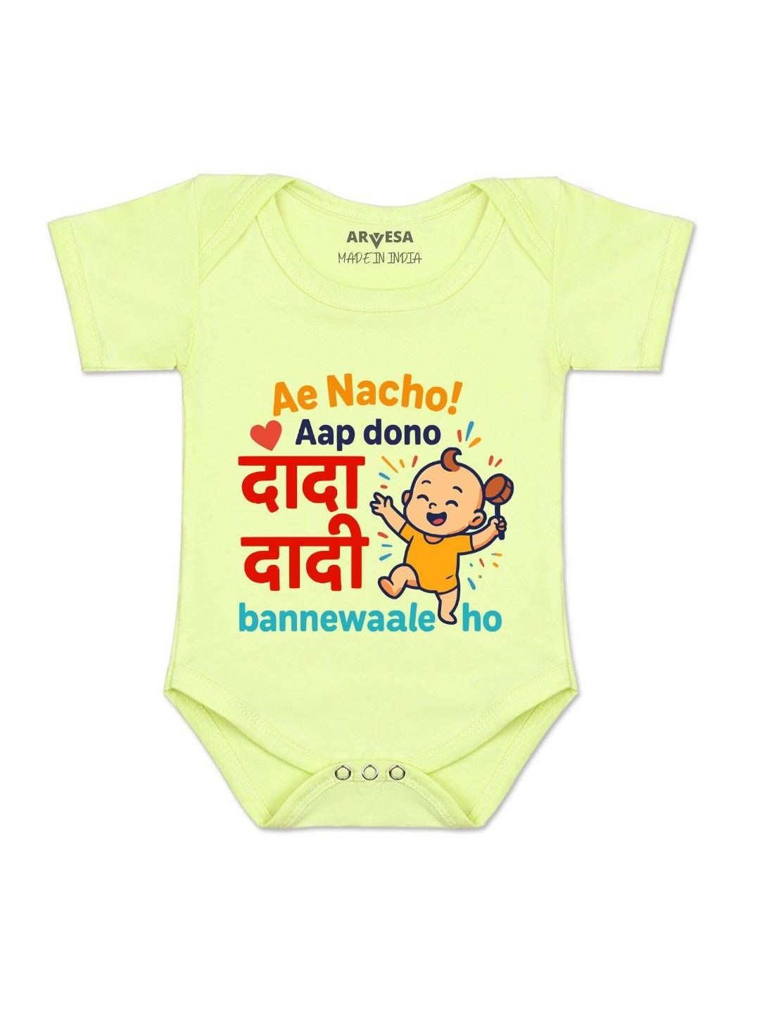 Dada Dadi Bannewale Ho Printed Romper