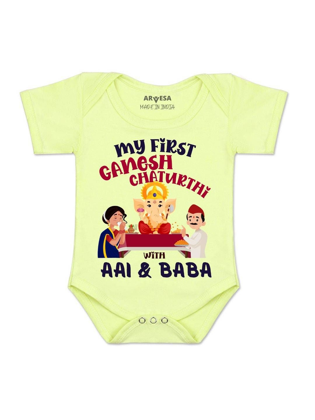 My First Ganesh Chaturthi Printed Romper