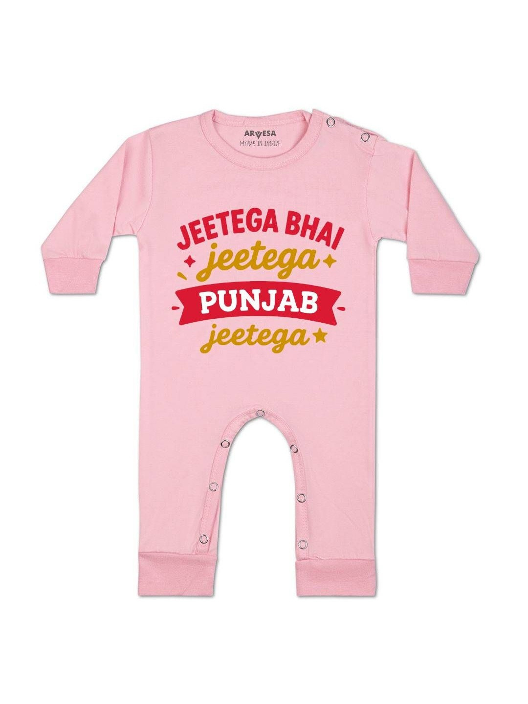 Jeetega Bhai Jeetega Punjab Jeetega Printed Baby Rompers