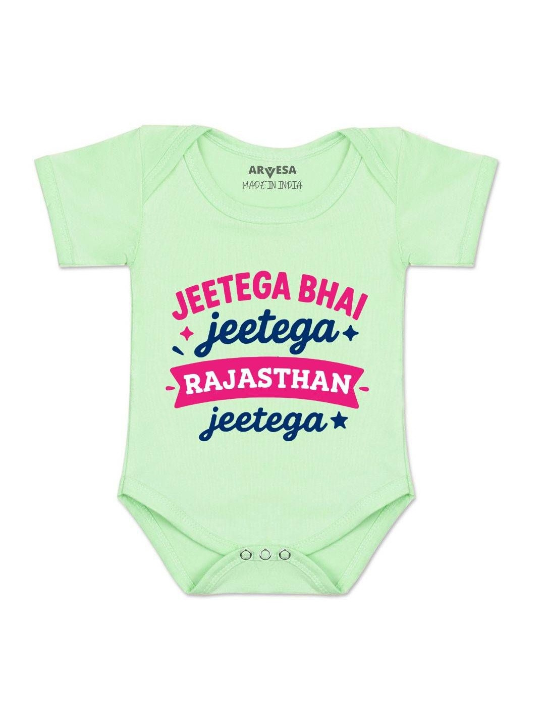 Jeetega Bhai Jeetega Rajasthan Jeetega Printed Romper