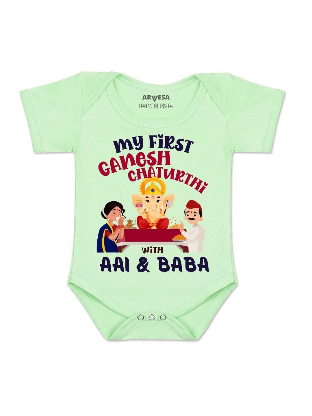 My First Ganesh Chaturthi Printed Romper
