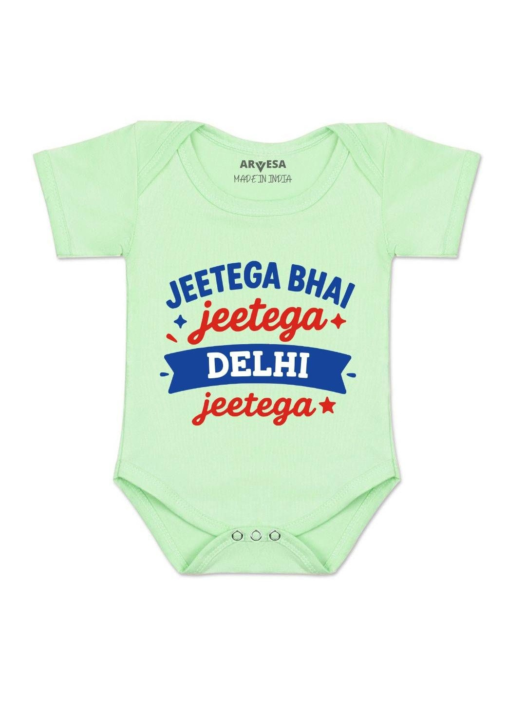 Jeetega Bhai Jeetega Delhi Jeetega Printed Romper