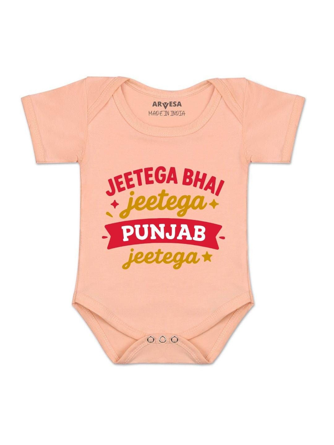 Arvesa Infants Jeetega Bhai Jeetega Punjab Jeetega Printed Round Neck Short Sleeves Romper