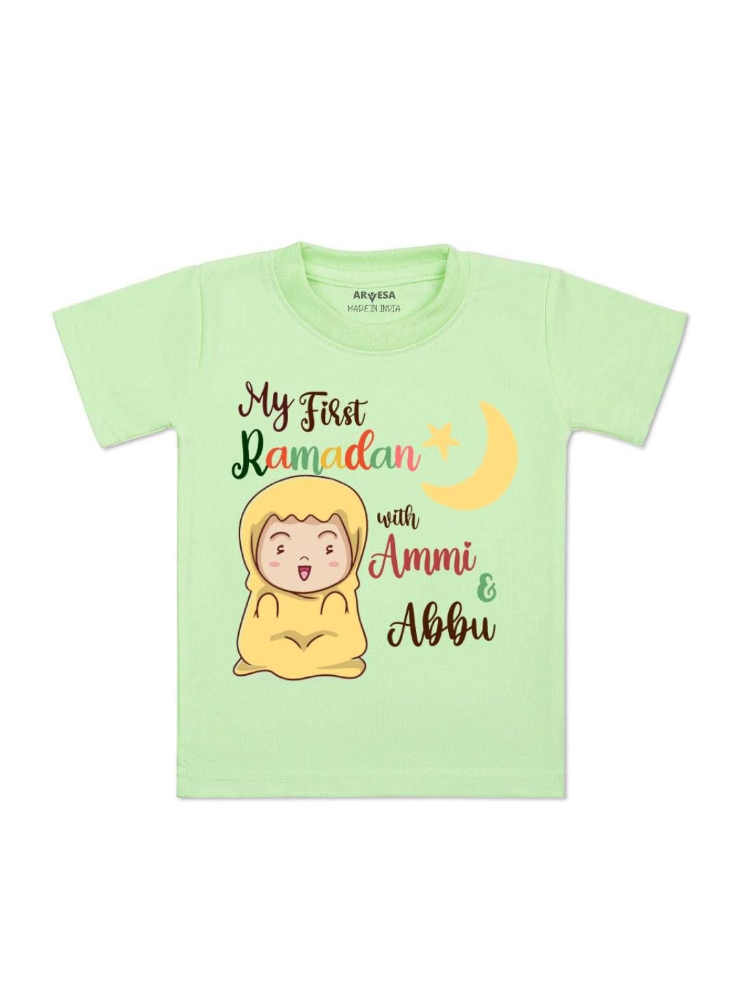My First Ramadan Printed Kids Tshirt