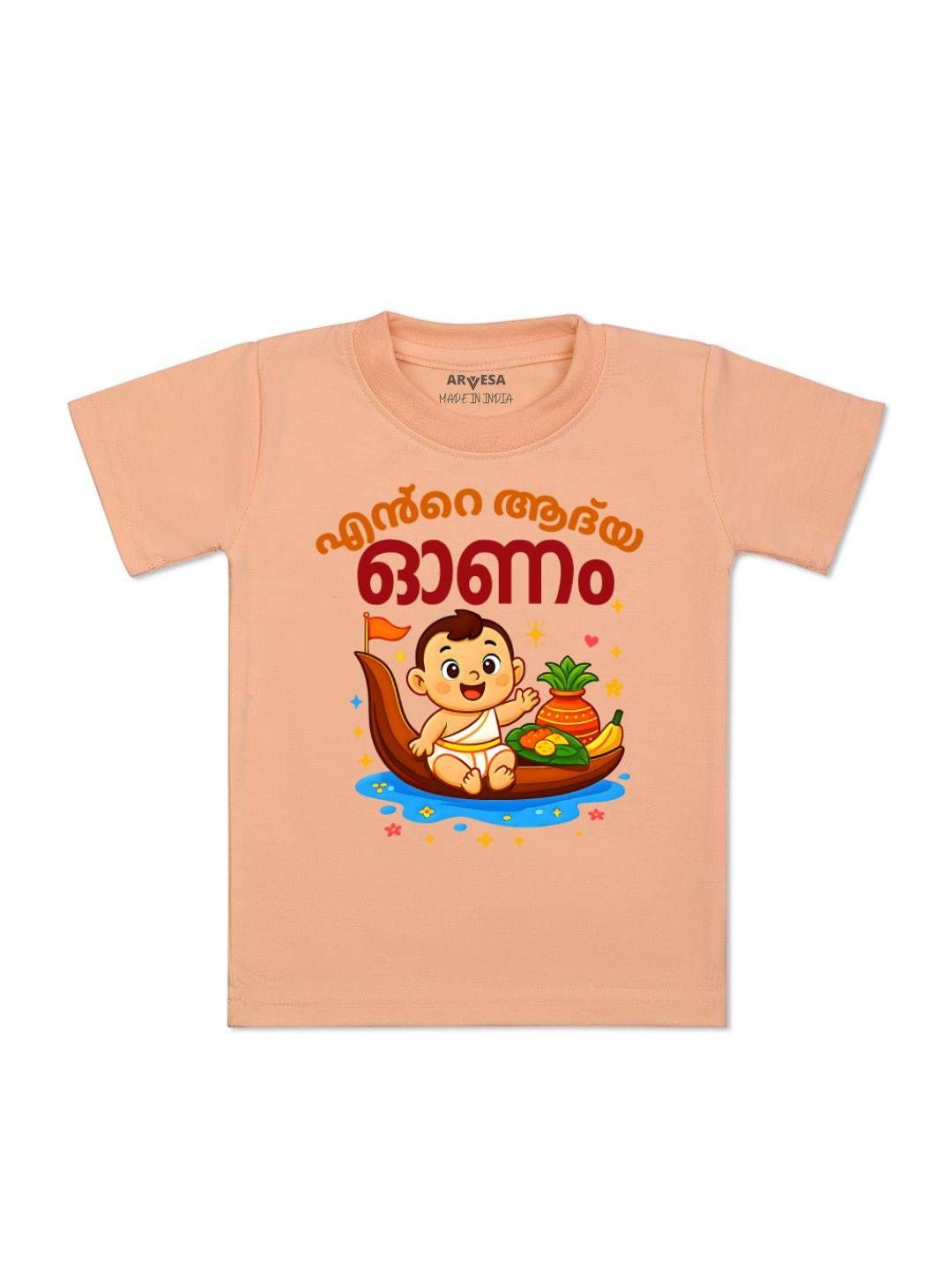 My First OnamPrinted Kids Tshirt