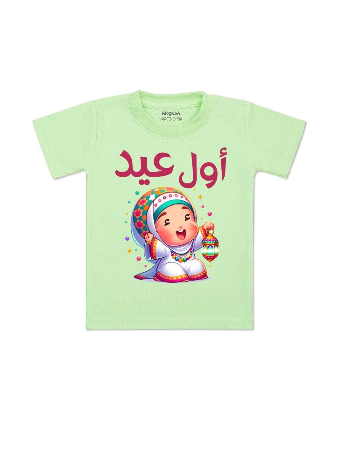 Arvesa My First Eid Printed Envelope Neck Short Sleeve T Shirt