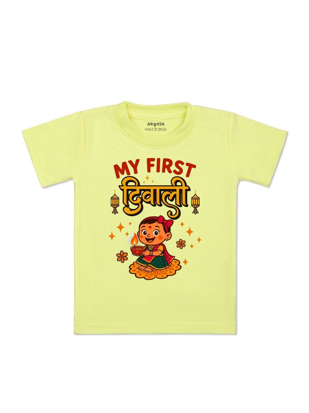 My First DiwaliPrinted Kids Tshirt