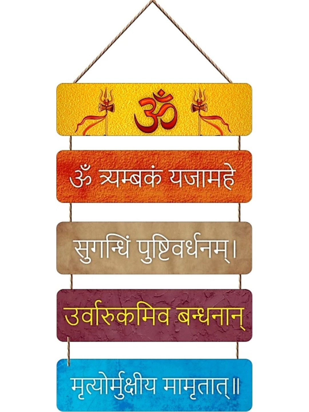 Shiv Collection Multi Coloured Wood Wall Hanging