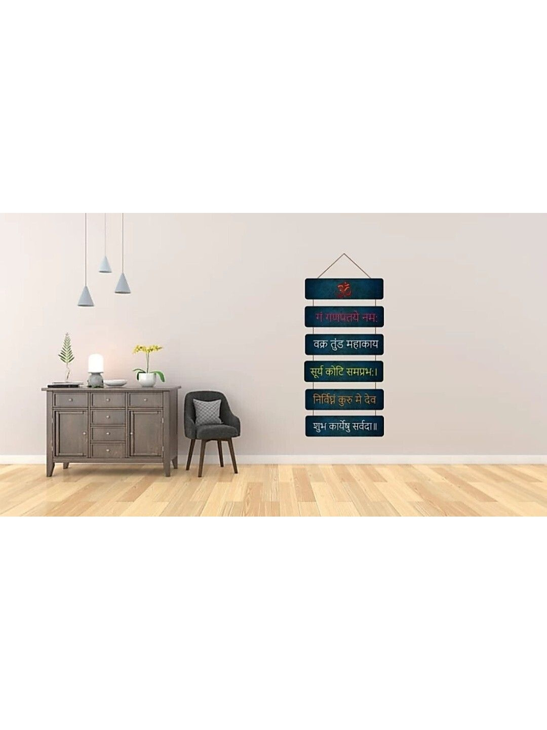 Shiv Collection Wall Hanging