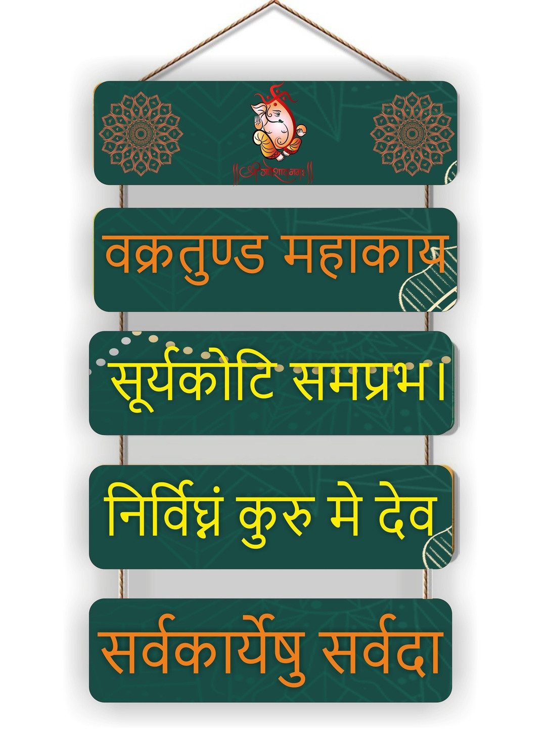 Shiv Collection Wooden Wall Hanging
