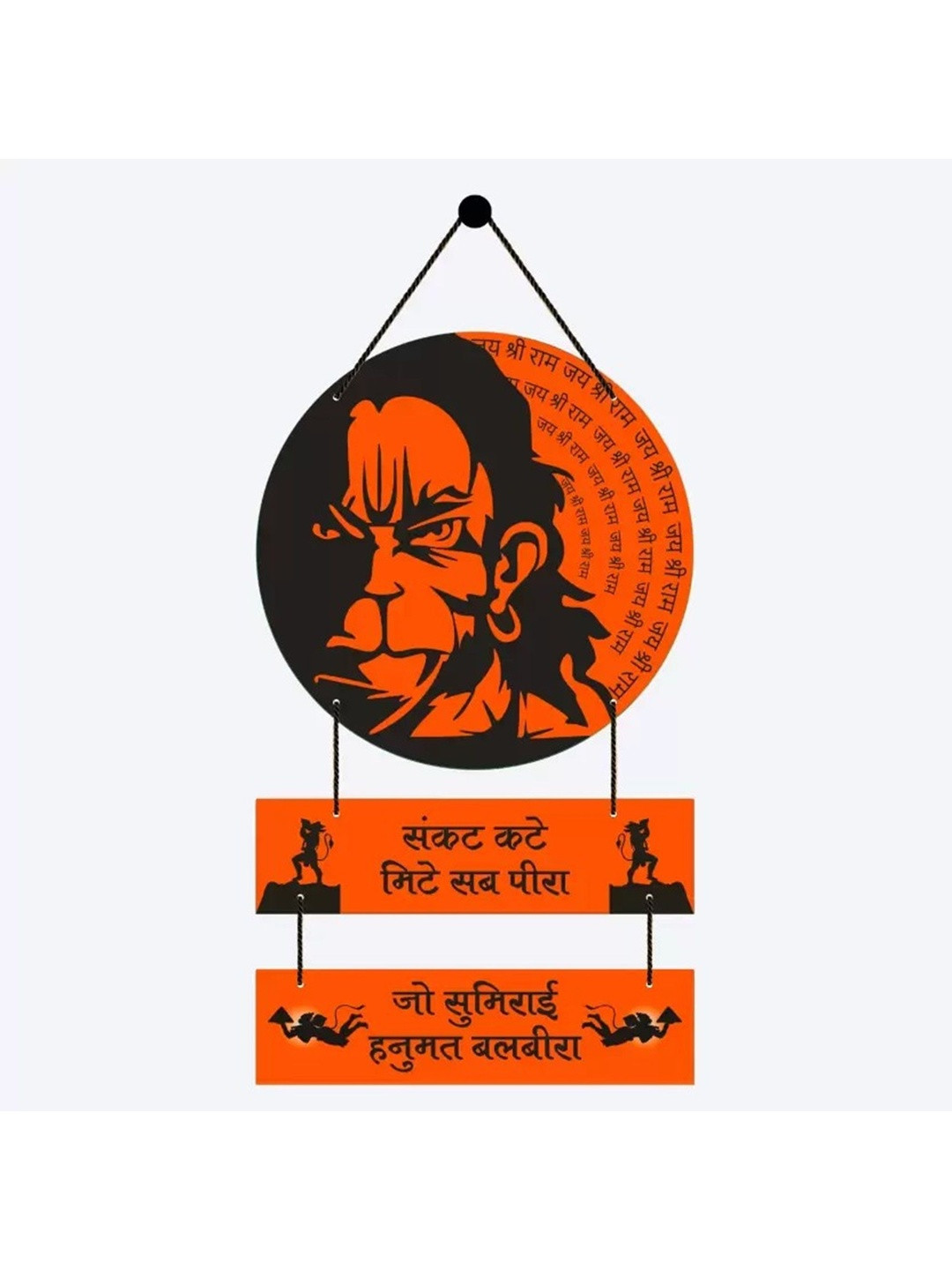 Shiv Collection Jai Shree Ram Hanuman Chalisa Wooden Wall Hanging Decorative Items