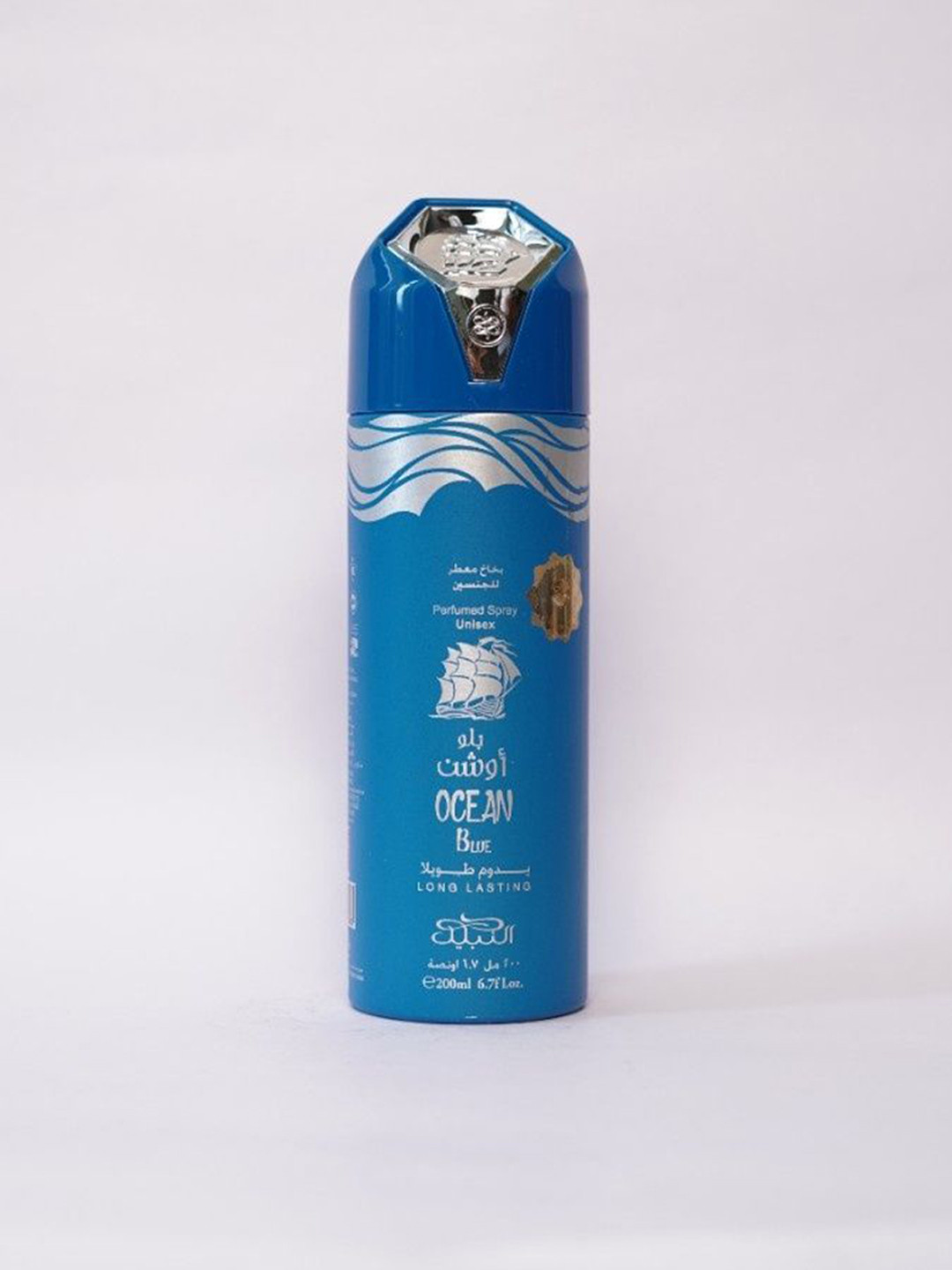 Nabeel Ocean Blue Long Lasting Body Spray - 200 ml