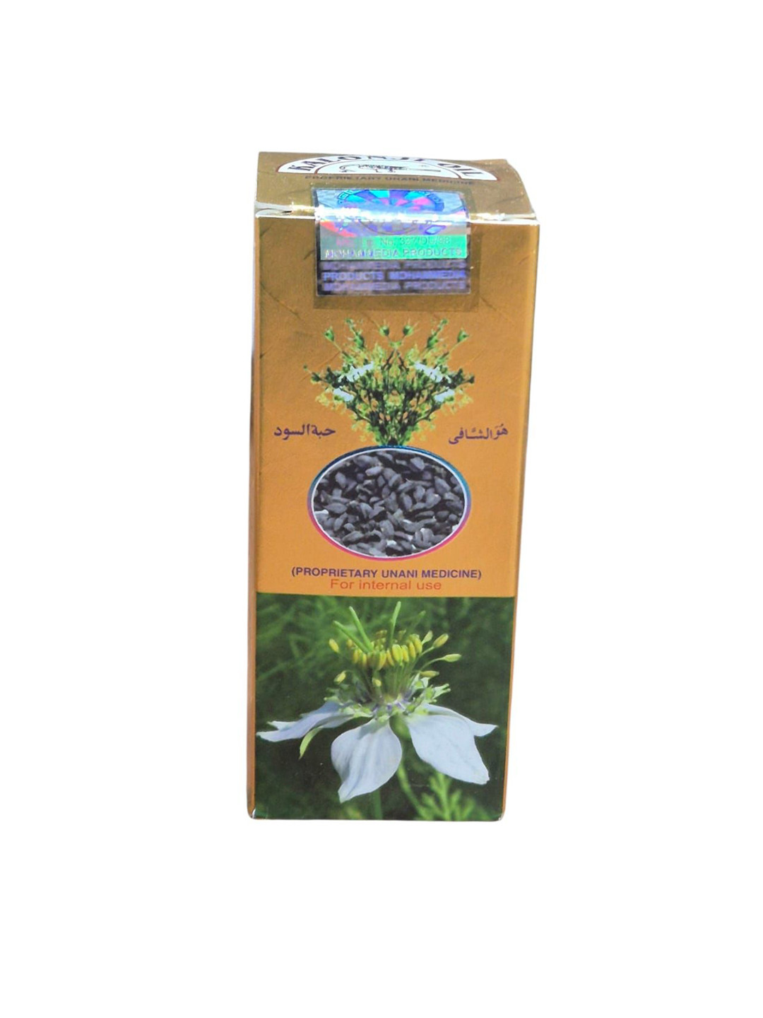 MOHAMMEDIA PRODUCTS  Kalonji Black Seed Oil - 50 ml