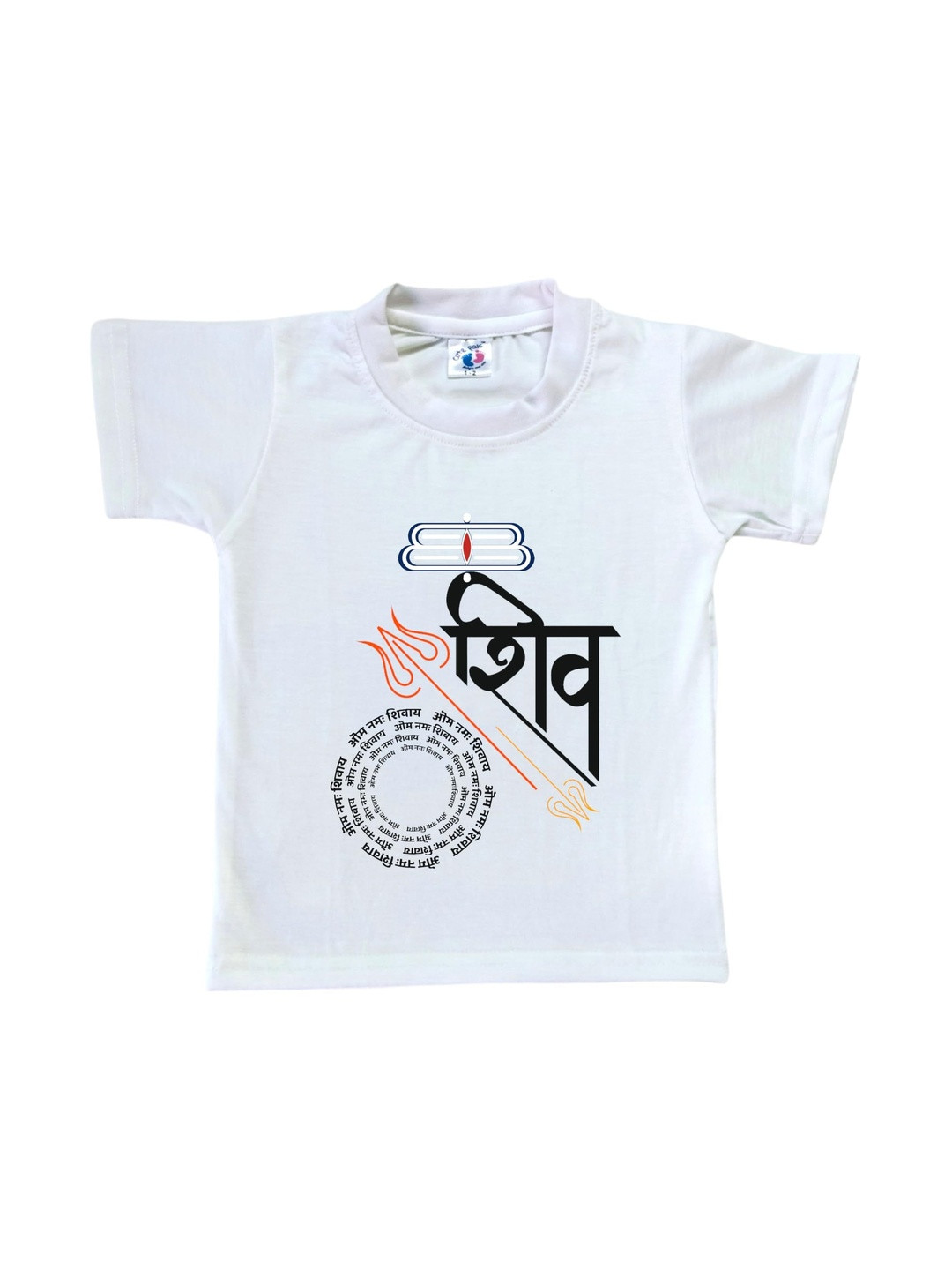 Cute Pals Kids Maha Shivratri Graphic Printed Short Sleeves Cotton T-shirt
