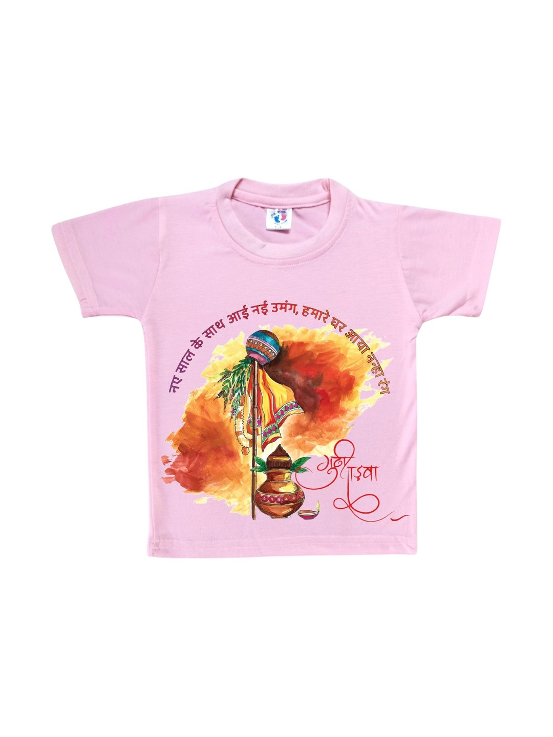 Cute Pals Kids Cotton Graphic Printed Round Neck T-shirts