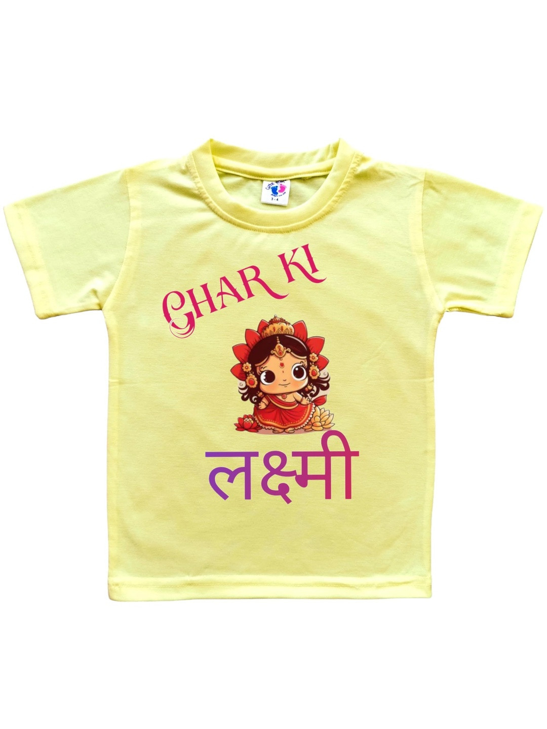 Cute Pals Kids My First Lakshmi Puja Graphic Printed Short Sleeves Cotton T-shirt