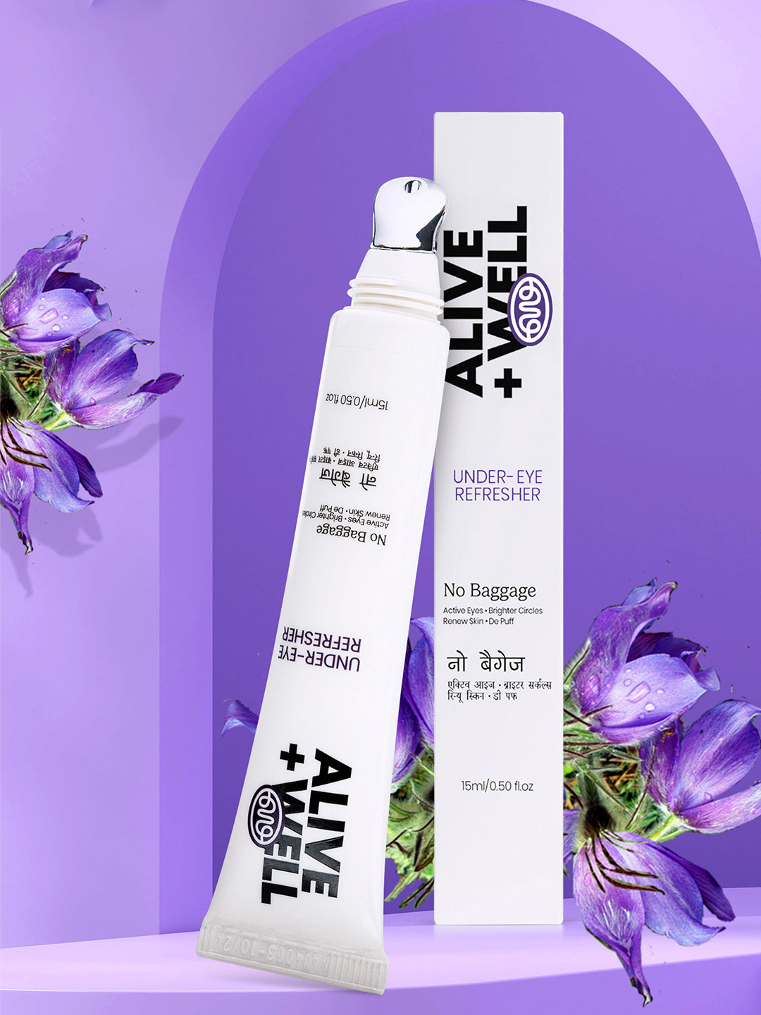 Alive & Well No Baggage Under Eye Cream Gel with Caffeine & Tripeptides - 15 ml