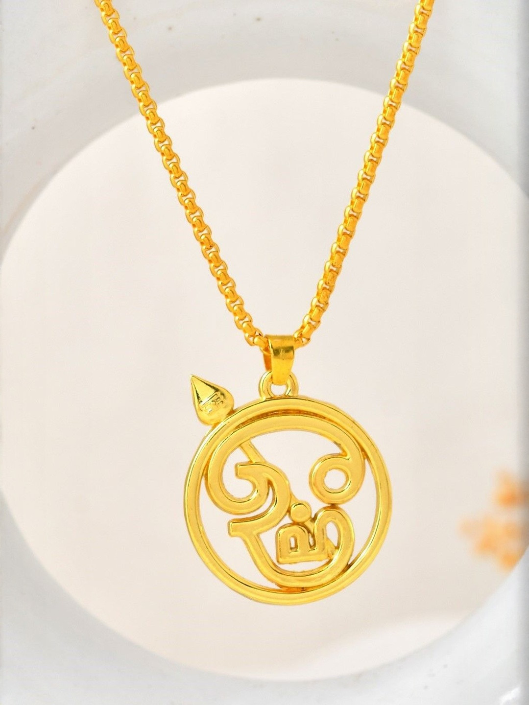 P. R. PRINTS Unisex Murugan Gold-Plated Circular Pendant With Chain